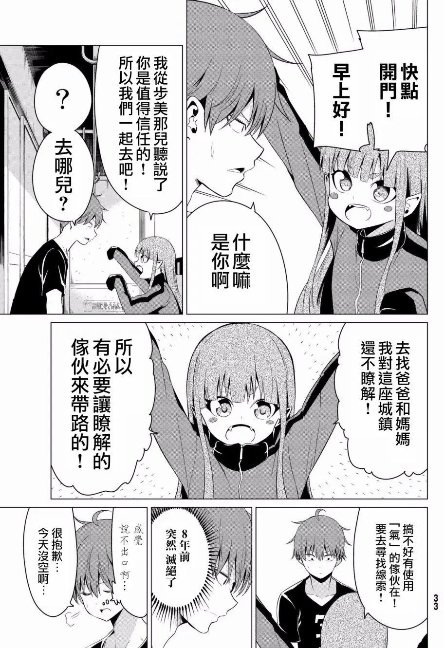 第14回