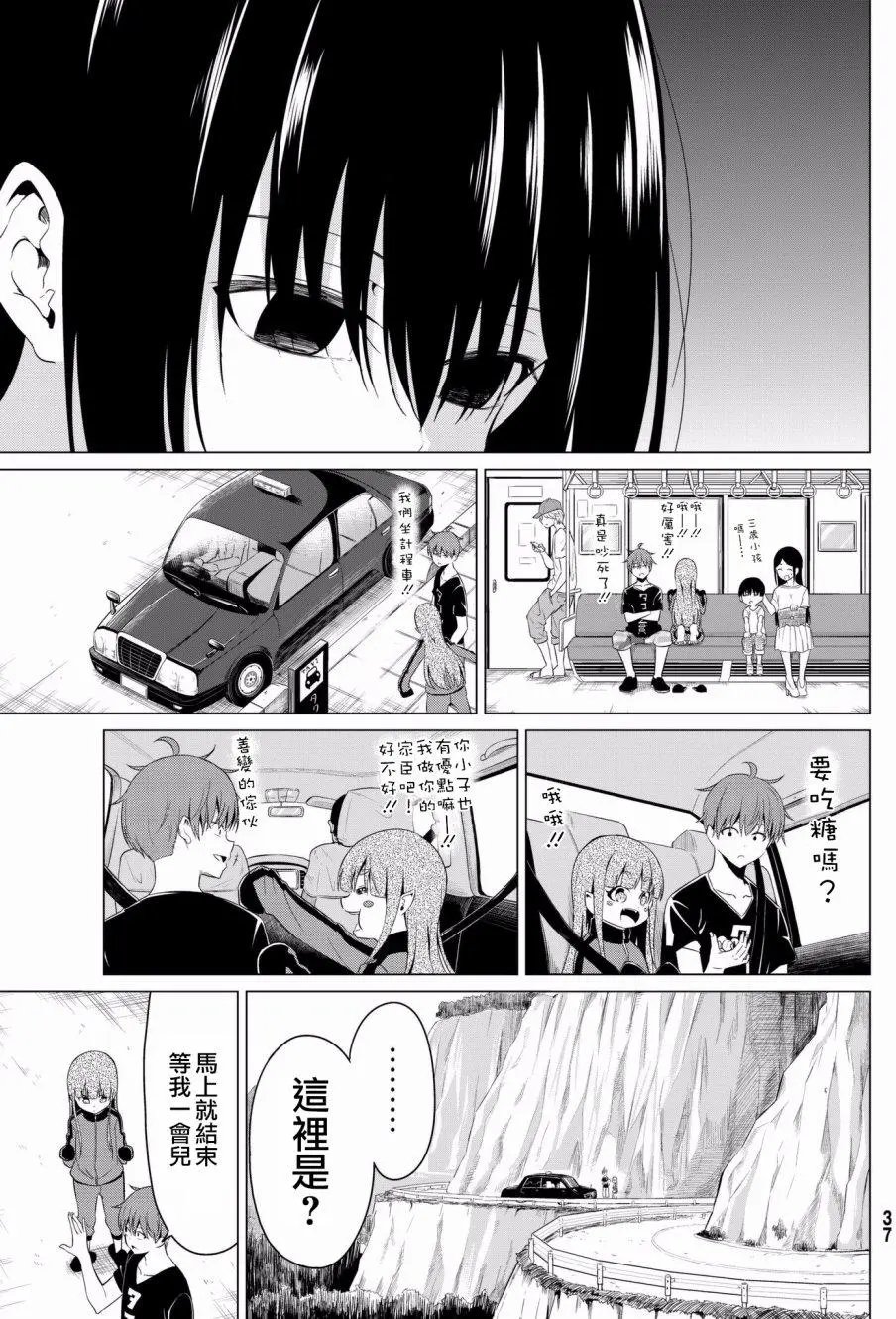 第14回
