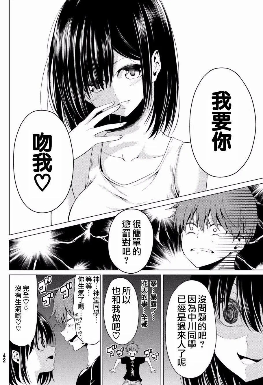第14回