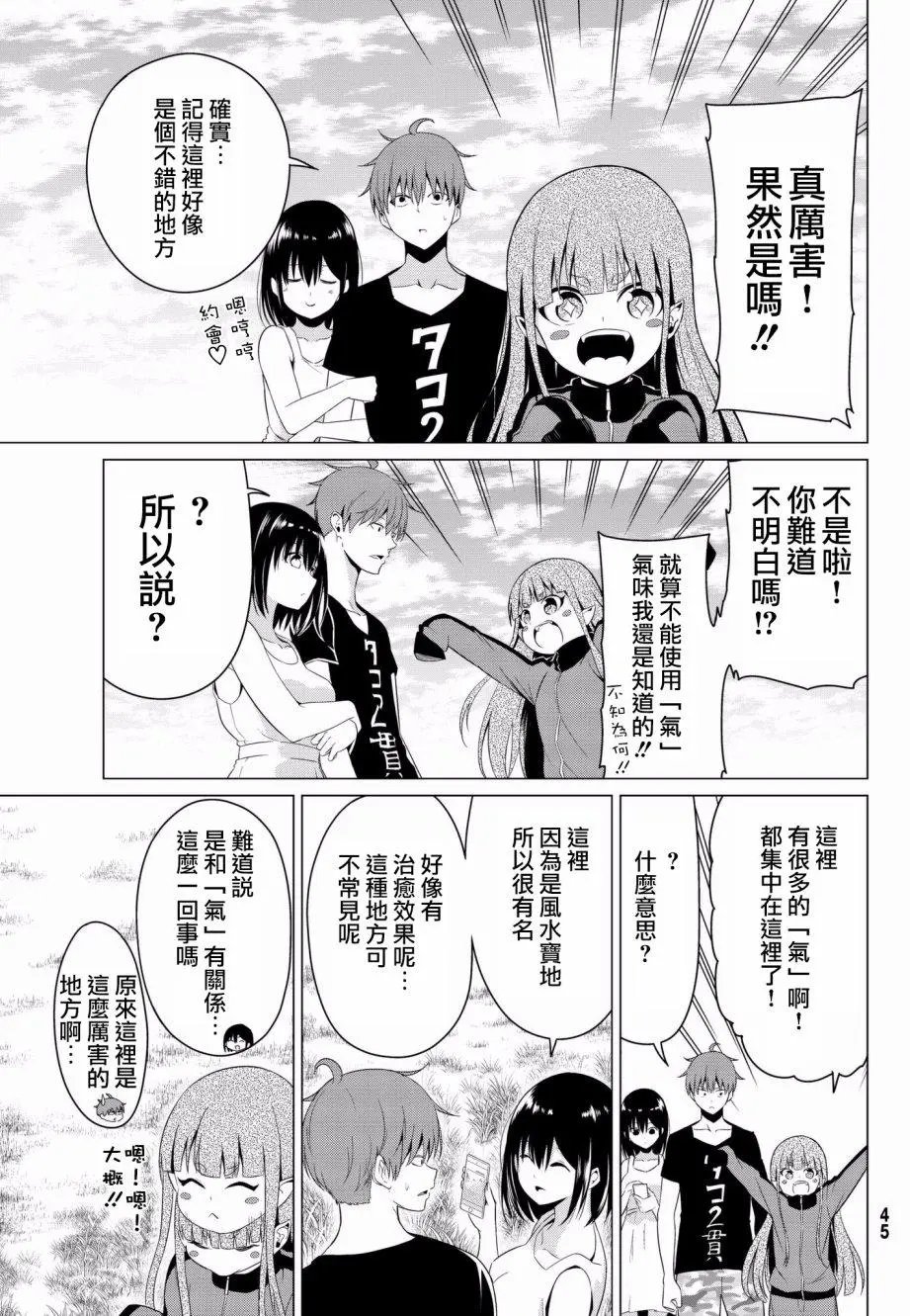 第14回