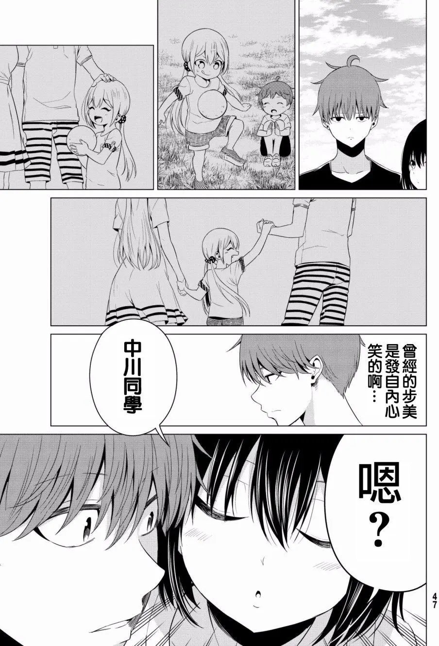 第14回