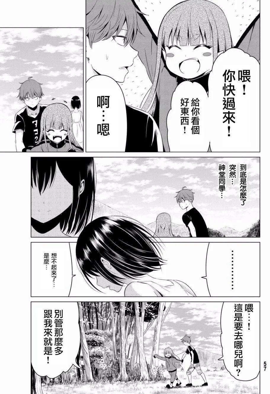 第14回