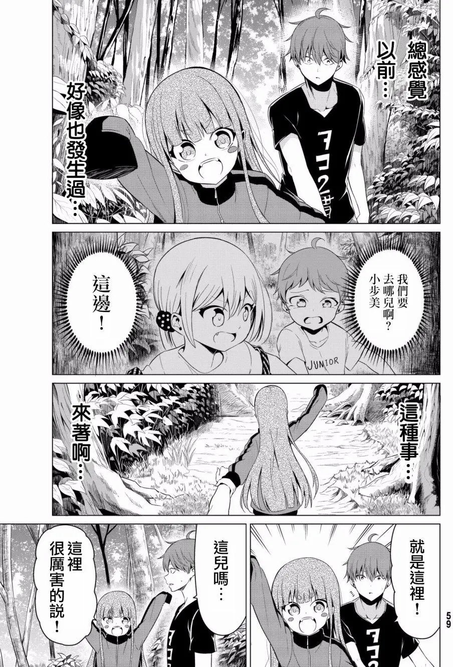 第14回