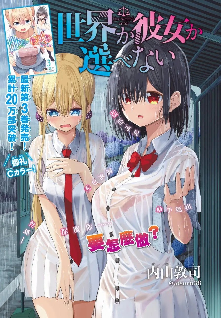 第15回