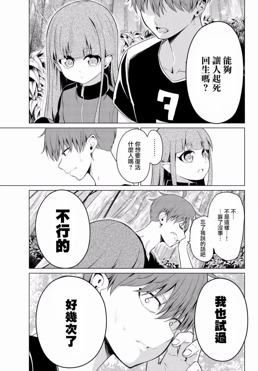 第15回