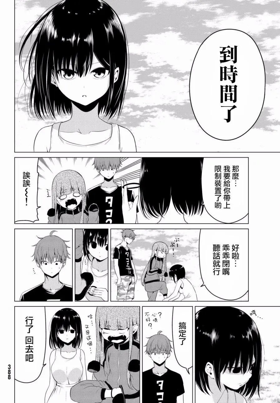 第15回