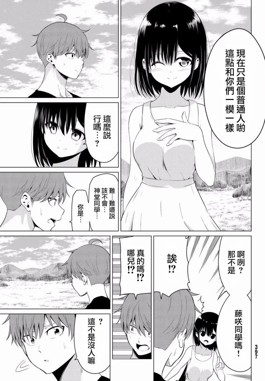 第15回