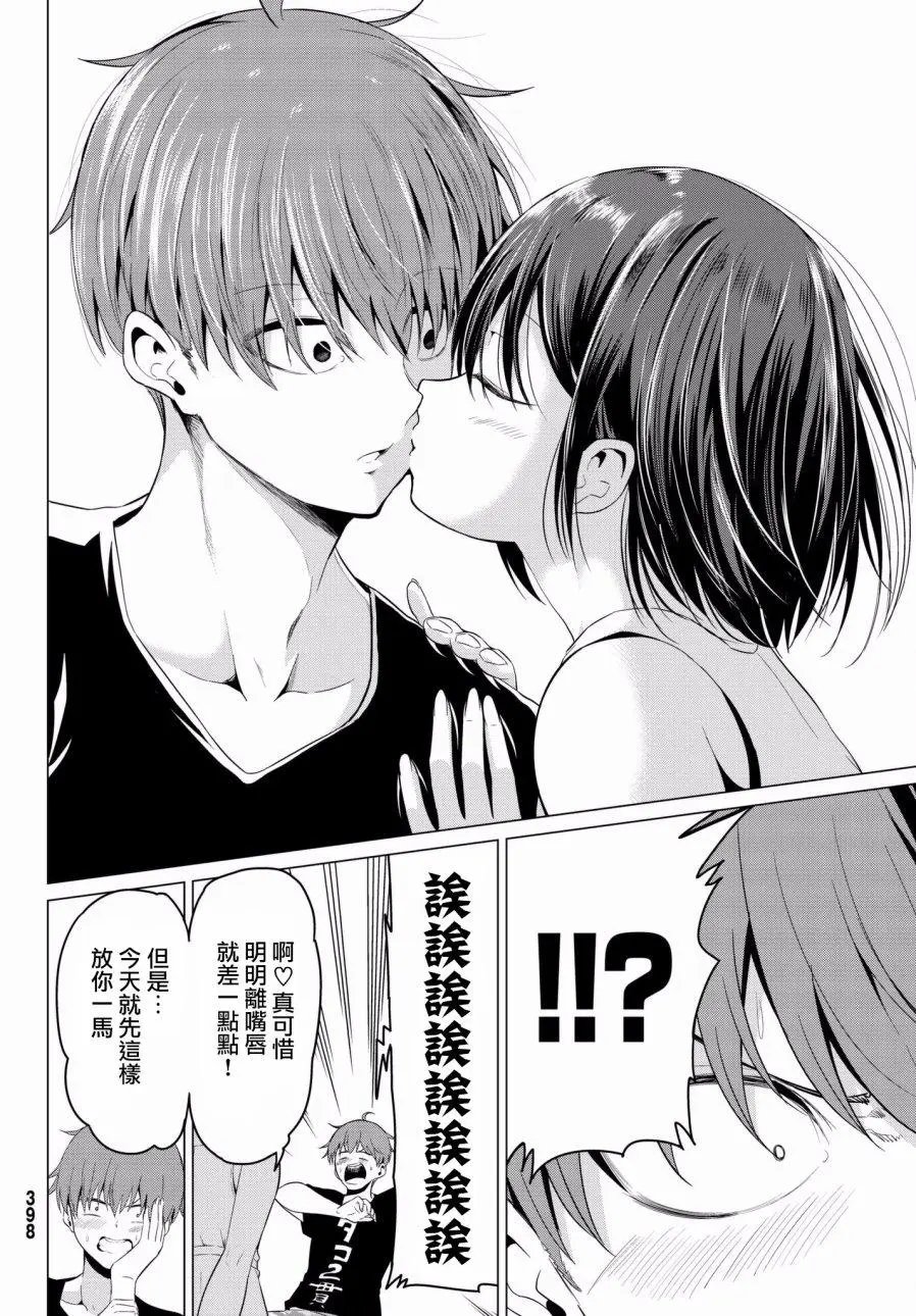 第15回