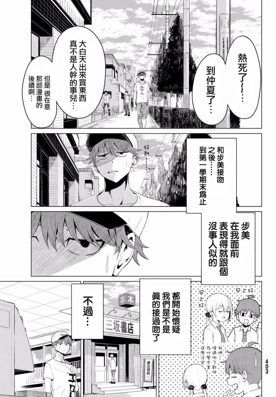第15回