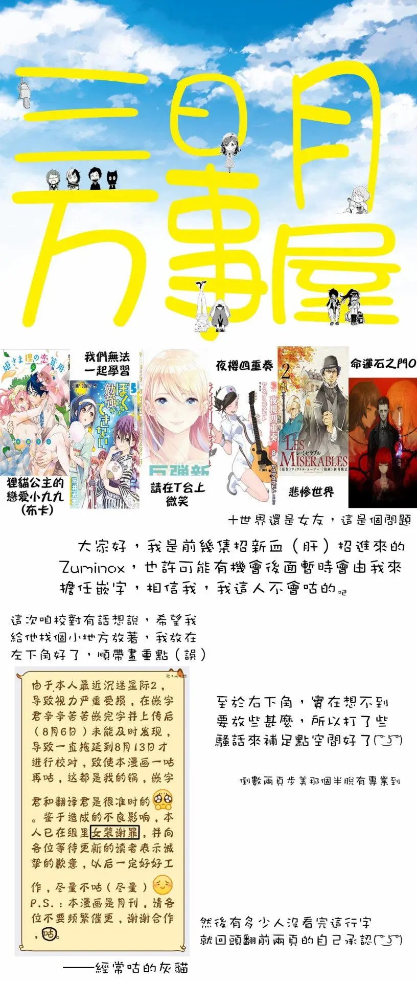 第15回