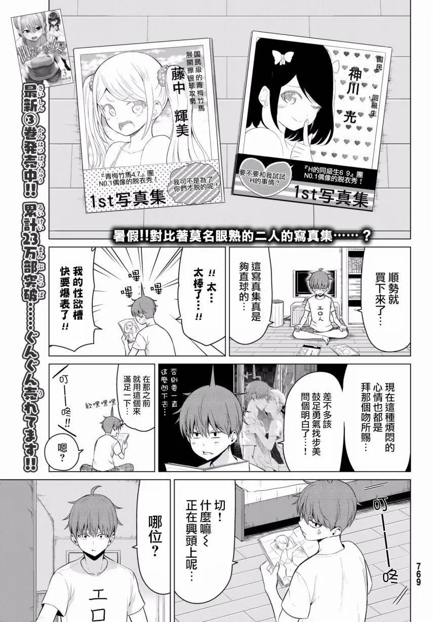 第16回
