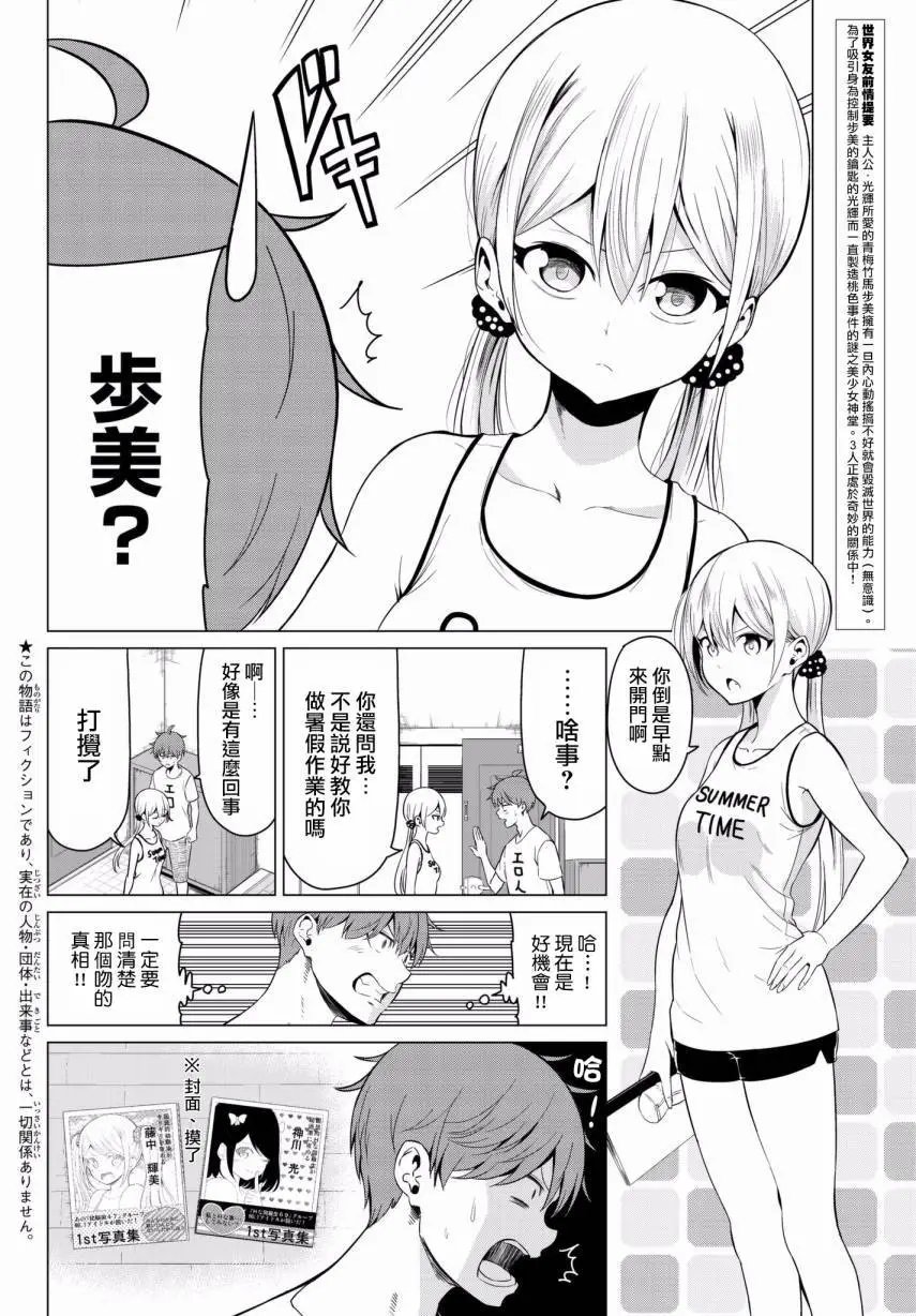 第16回