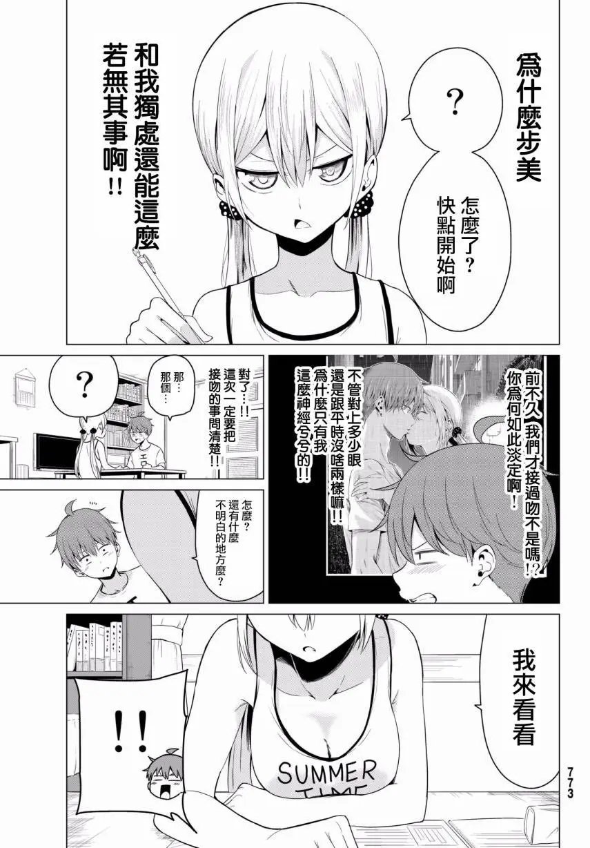 第16回