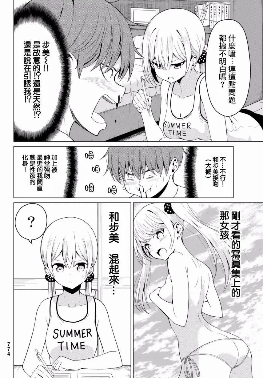 第16回