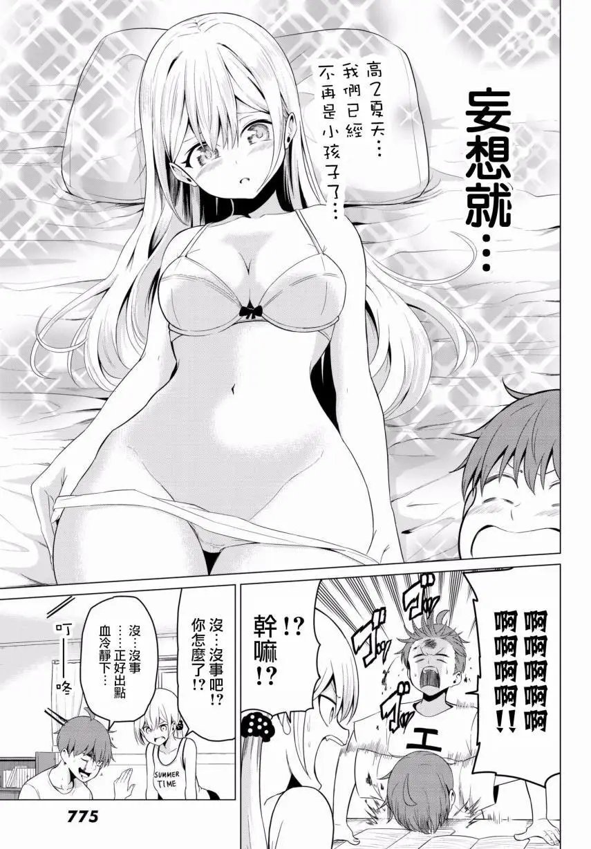 第16回