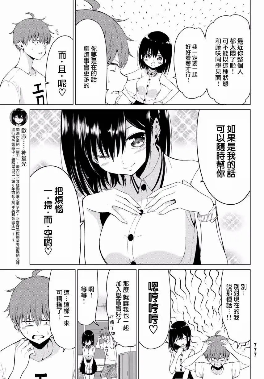 第16回