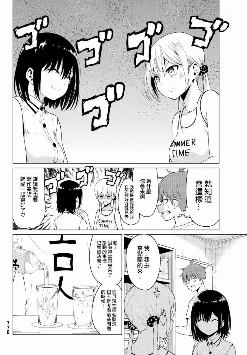 第16回