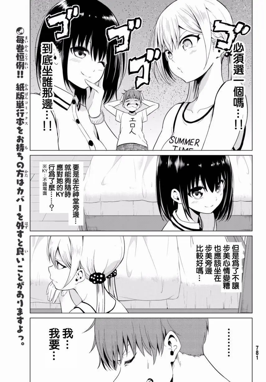 第16回