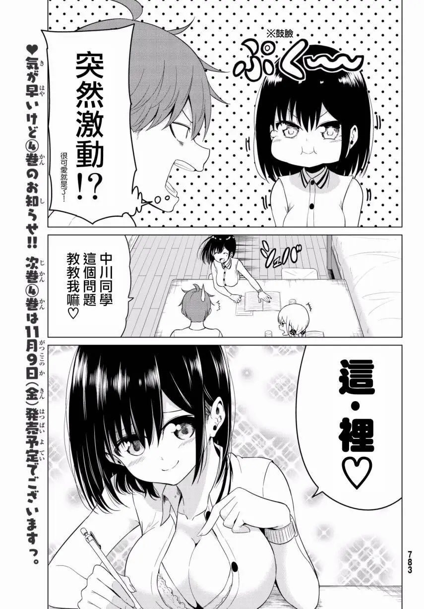 第16回
