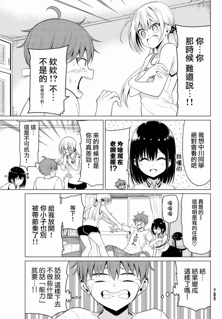 第16回