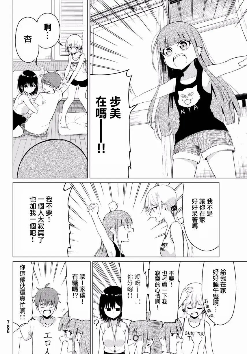 第16回