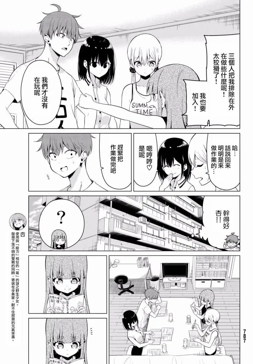 第16回