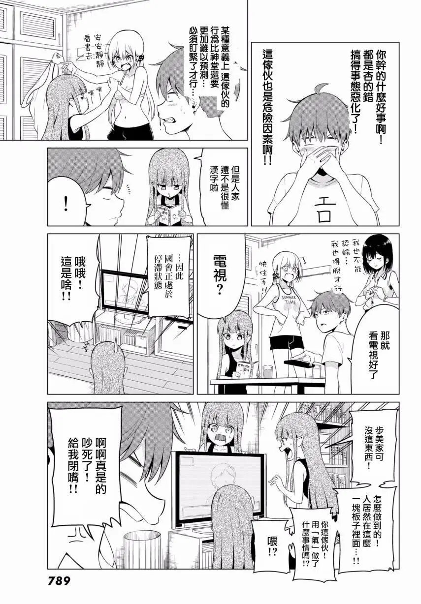 第16回