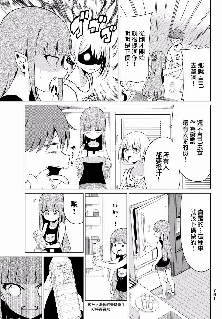 第16回