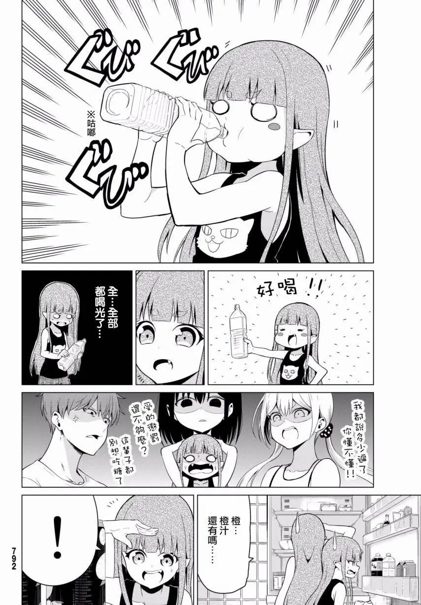 第16回