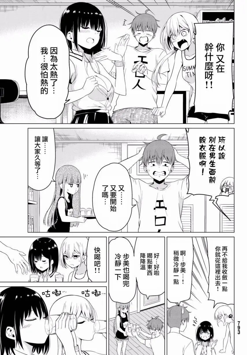 第16回