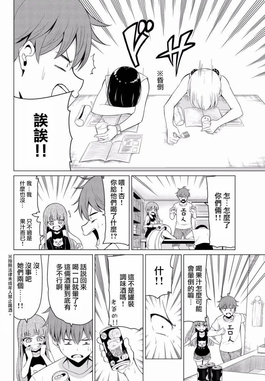 第16回