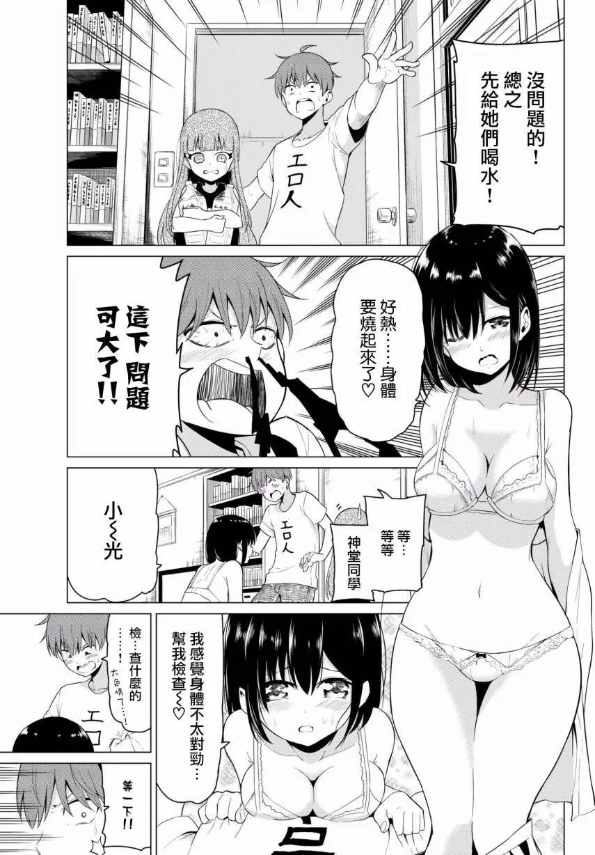 第16回