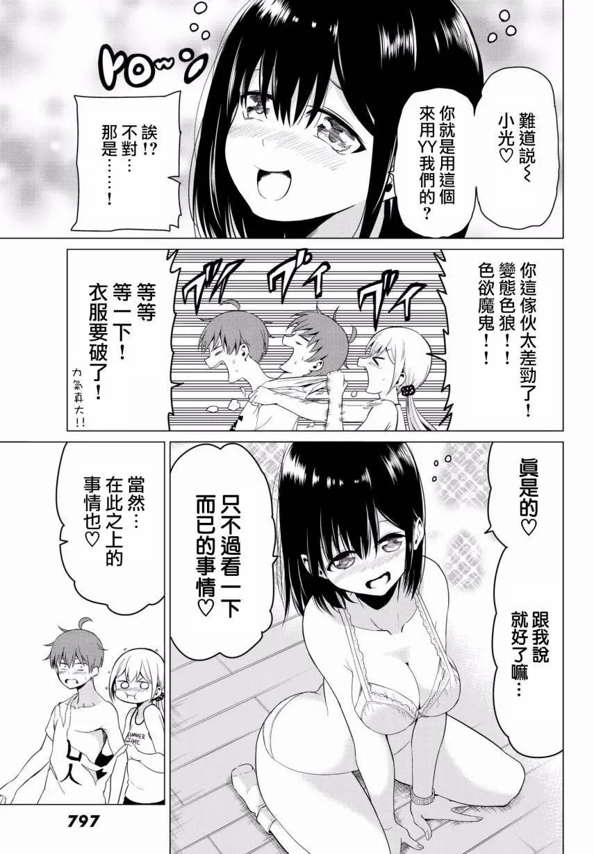 第16回