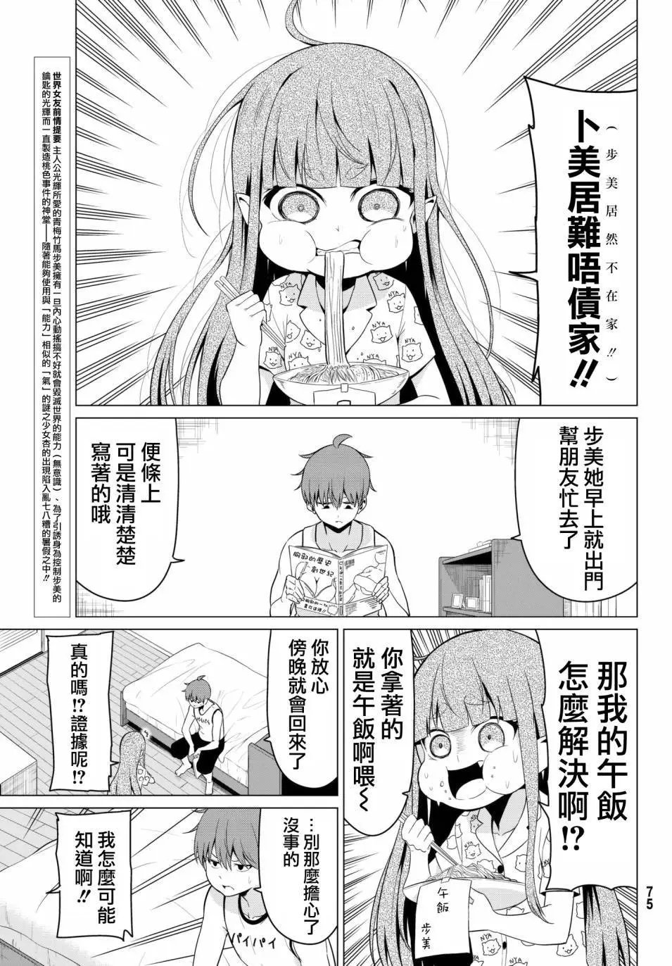 第17回