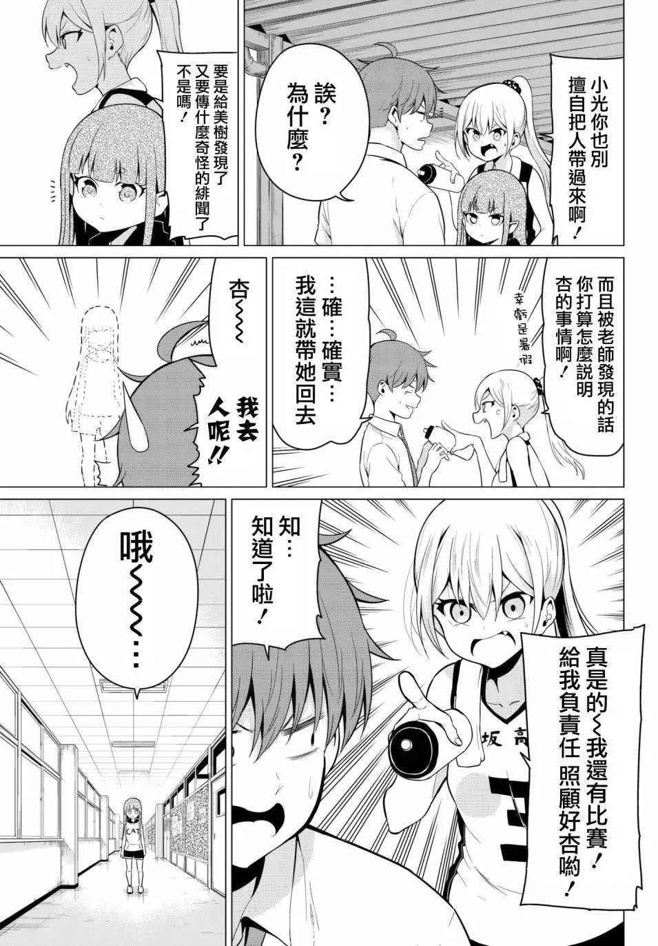第17回