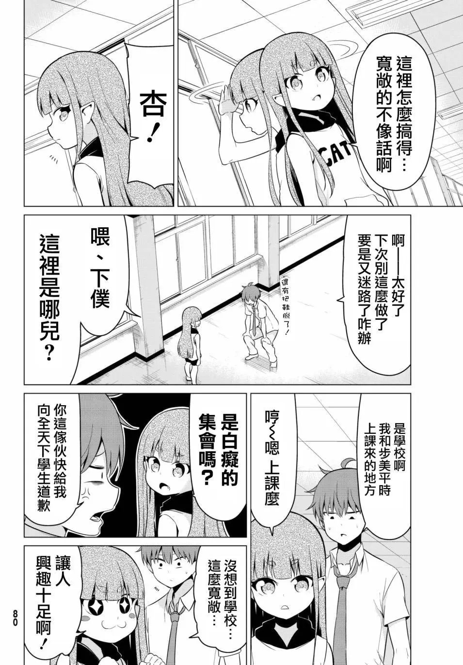 第17回