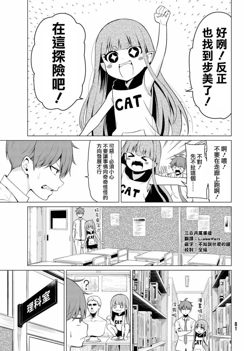 第17回