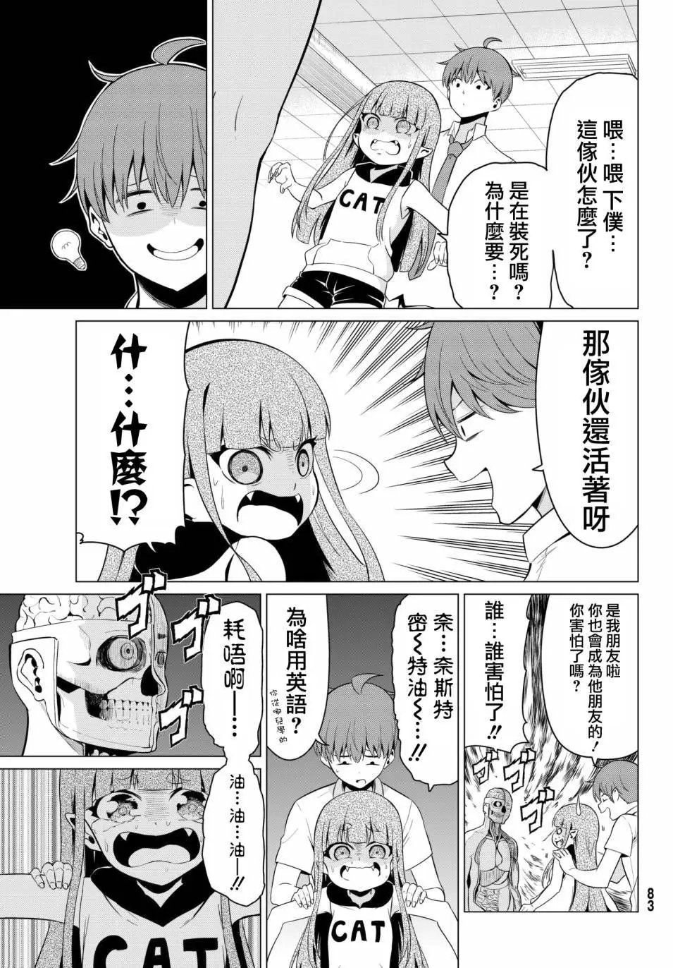 第17回