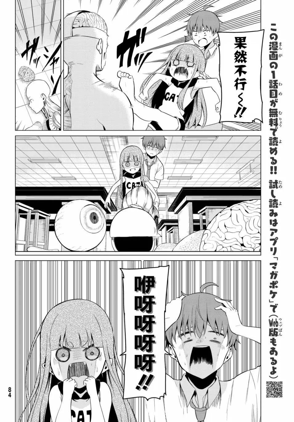 第17回