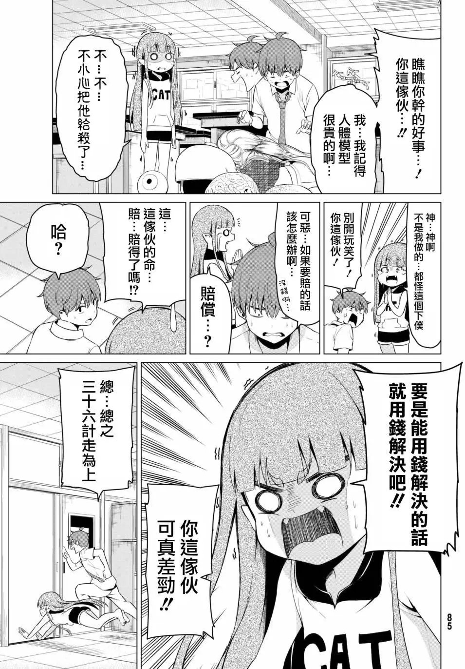 第17回