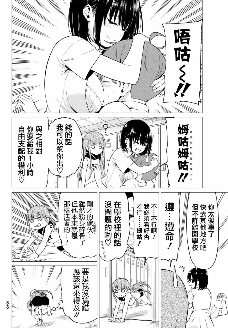 第17回