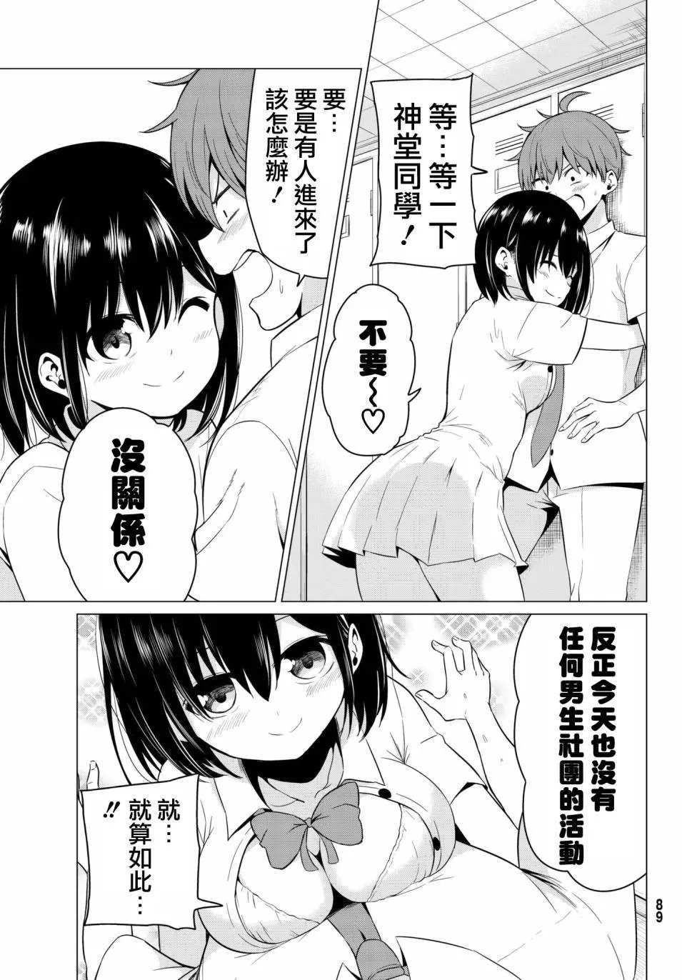 第17回