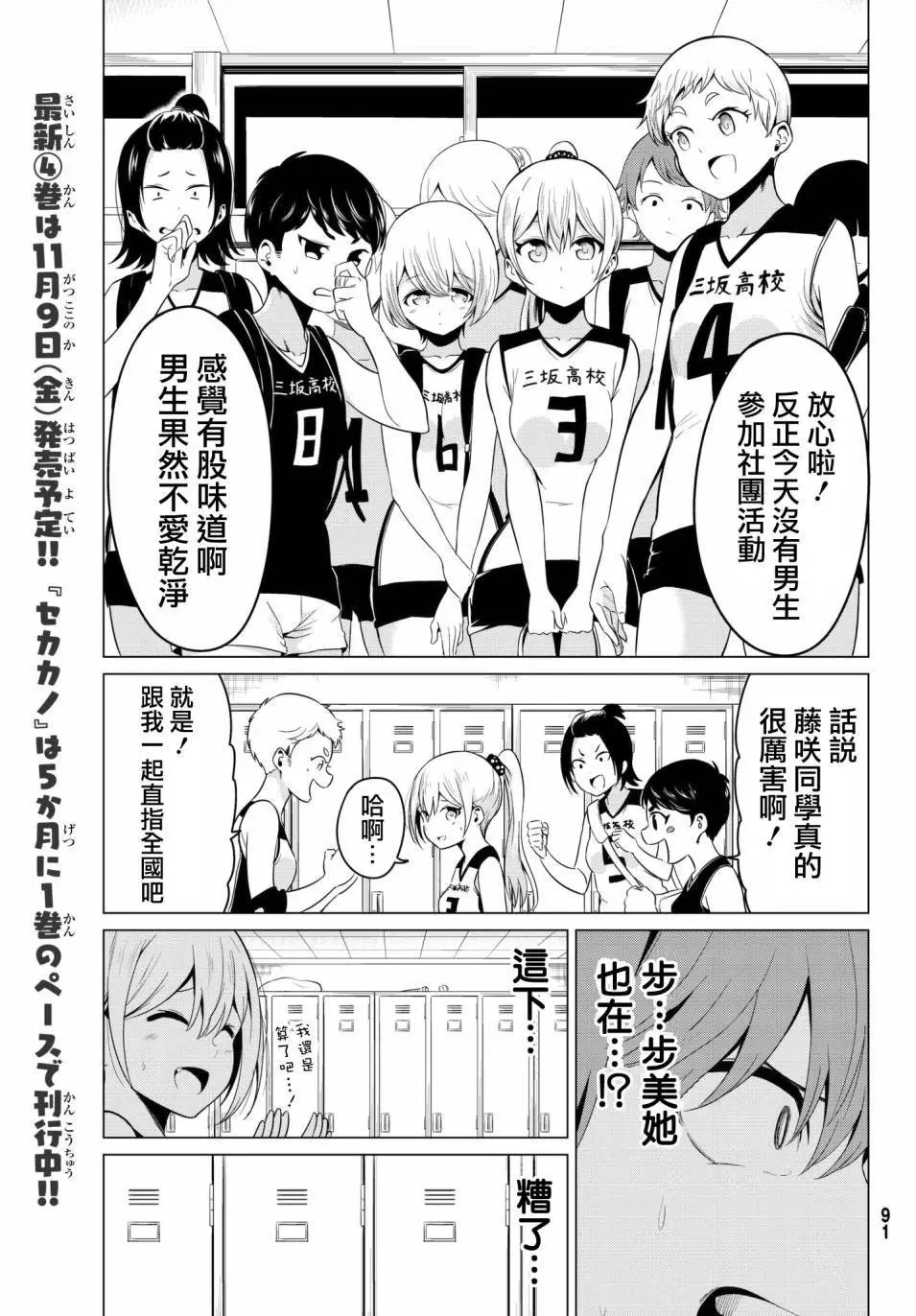 第17回