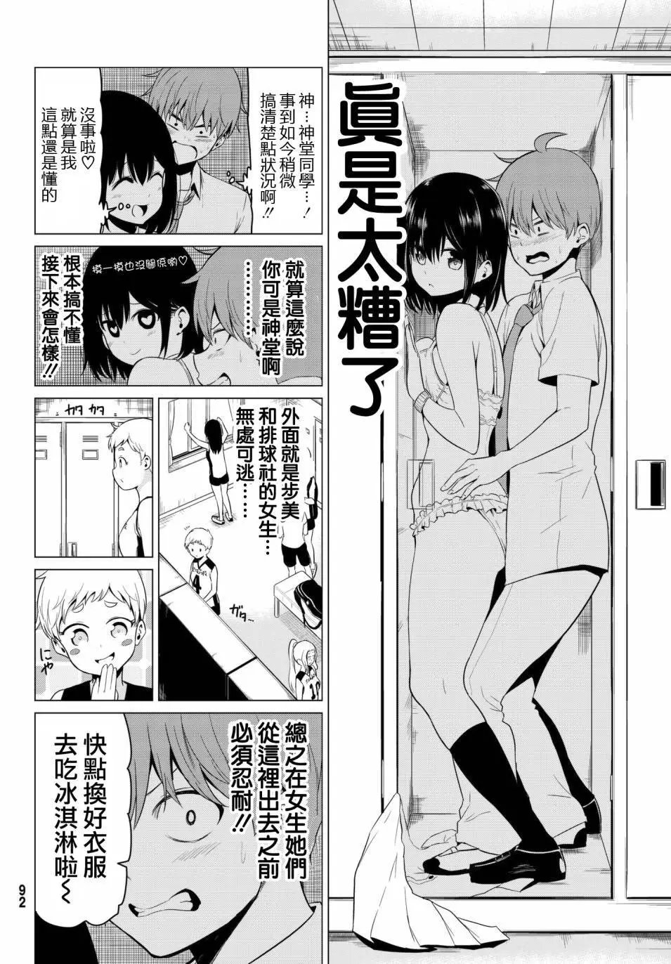 第17回