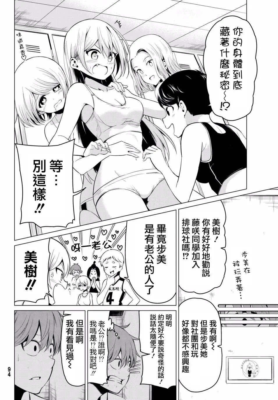 第17回