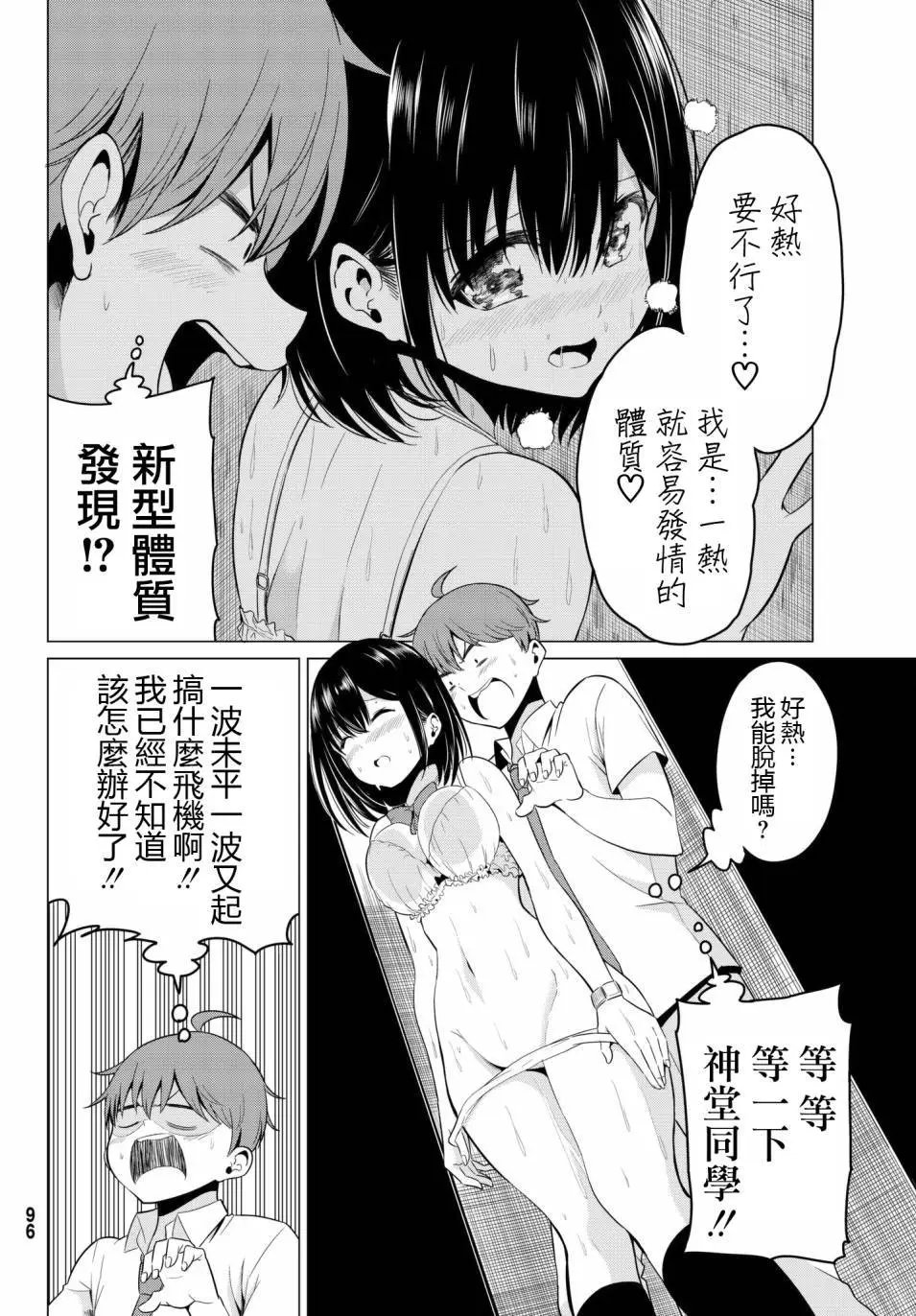 第17回
