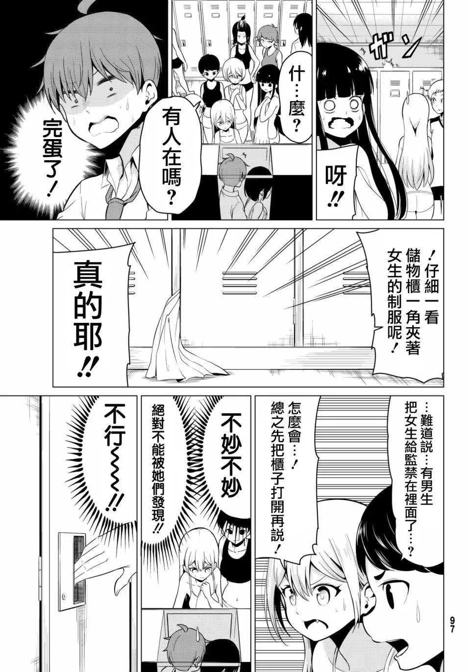 第17回