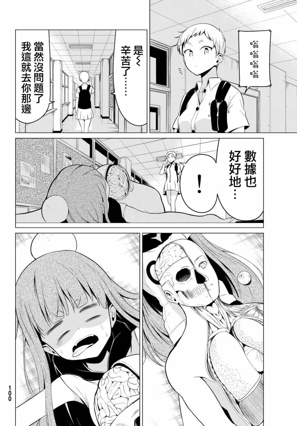 第17回