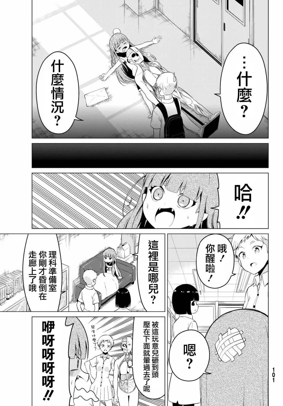 第17回