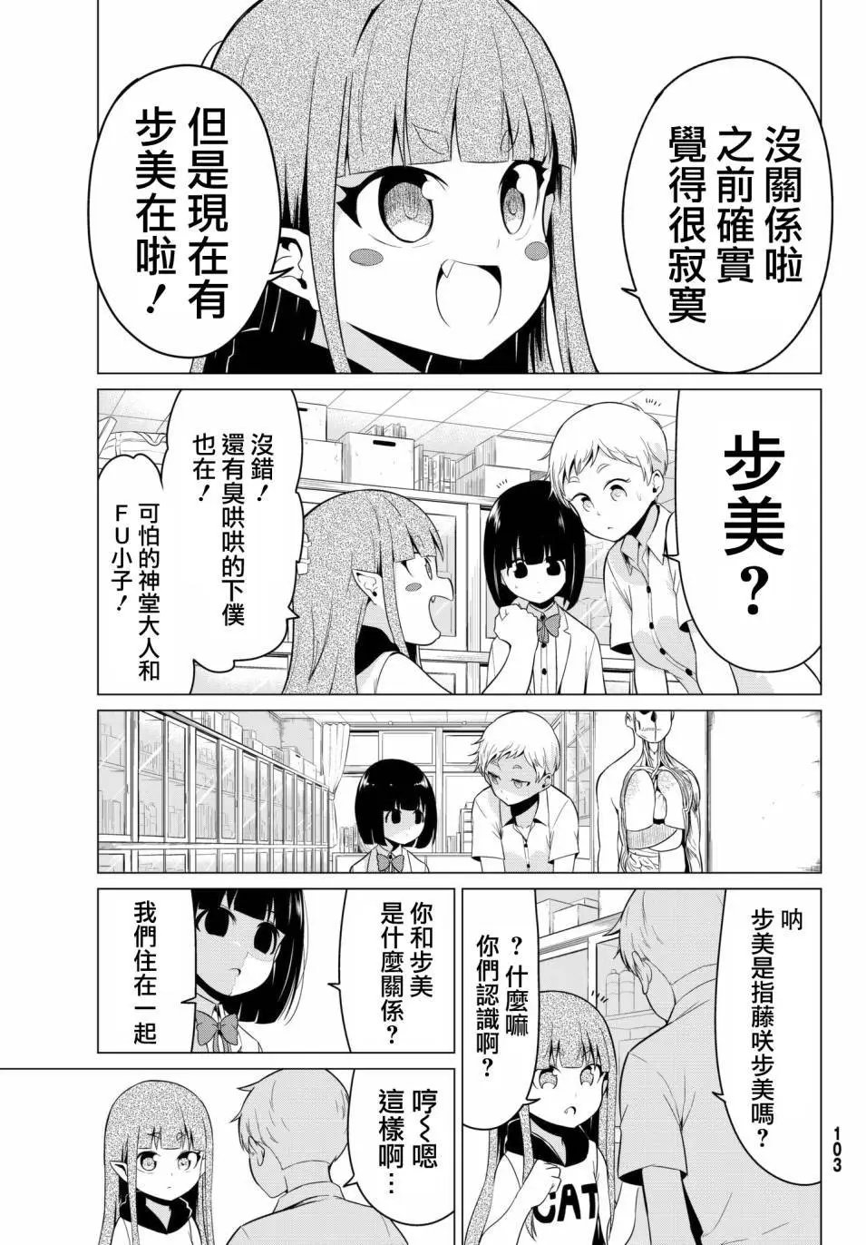 第17回